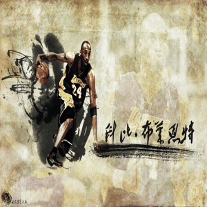 文化石陶粒